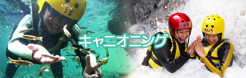 関西 滋賀 グランピング キャンプ場 バーベキュー場 手ぶらバーべキュー 川遊び